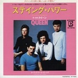Queen - Staying Power
