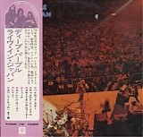 Deep Purple - Live In Japan