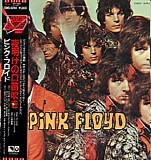 Pink Floyd - The Piper At The Gates Of Dawn