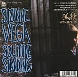 Suzanne Vega - Solitude Standing
