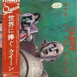 Queen - News Of The World