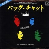 Queen - Back Chat
