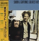 Simon & Garfunkel - Greatest Hits