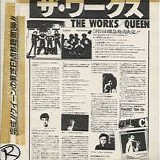Queen - The Works