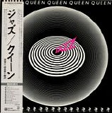 Queen - Jazz