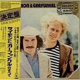 Simon & Garfunkel - Golden Double Series