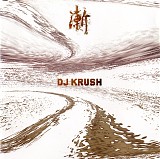 dj krush - zen