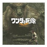 Various artists - Shadow Of The Colossus OST