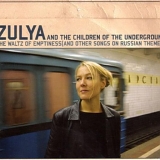 Zulya - The Waltz Of Emptiness
