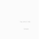 The Beatles - White Album