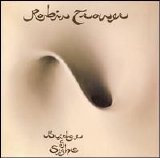 Robin Trower - Bridge of Sighs [2007 Bonus Tracks]