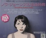 Norah Jones - ... Featuring