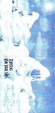 Ruphus - New Born Day