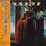 Kansas - Monolith