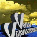 VÐ¾Ð¿Ð»i ViÐ´Ð¾Ð¿Ð»ÑÑÐ¾Ð²Ð° - ÐœÑƒÐ·iÐºÐ°