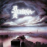 China - Sign In The Sky