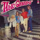 The New Seekers - In Moscow