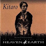 Kitaro Discography - Heaven & Earth