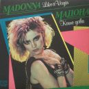 Madonna - Like A Virgin