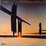 Marion Brown - Vista