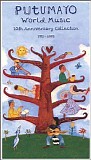 Various artists - Putumayo World Music - 10th Anniversary Collection 1993 - 2003 - Disc 2