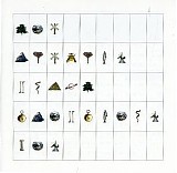 Pat Metheny - Imaginary Day