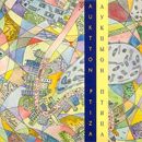 ÐÑƒÐºÑ†Ñ‹Ð¾Ð½ - ÐŸÑ‚Ð¸Ñ†Ð°