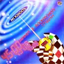 Various artists - Ð /Ñ Ð®Ð½Ð¾ÑÑ‚ÑŒ. 45 ÐœÐ¸Ð½ÑƒÑ‚ Ð’ Ð’Ð¾ÑÐºÑ€ÐµÑÐ½Ð¾Ð¹ Ð¡Ñ‚ÑƒÐ´Ð¸Ð¸. Ð’Ñ‹Ð¿ÑƒÑÐº 1