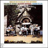 Great Guitars - Great Guitars at the Winery