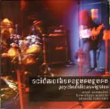 Acid Mothers Guru Guru - Psychedelic Navigator