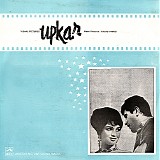 Anandji, Kalyanji (Kalyanji Anandji) - Upkar