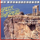 Tasos Karakatsanis - Greek Syrtakis