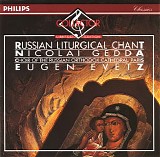 Choeur de la CathÃ©drale Russe Orthodoxe - Russian Liturgical Chant - Chants SacrÃ©s Othodoxes