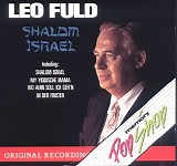 Leo Fuld - Shalom Israel