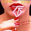 Twisted Sister - Love Is for Suckers