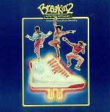 Soundtrack - Breakin' 2: Electric Boogaloo