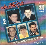 Diversen - Negoum