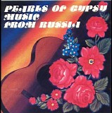 Rada and Nikolai Volshaninov - Pearls of russian gypsy music