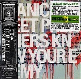 Manic Street Preachers - Know Your Enemy