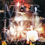 Marillion - The Official Bootleg Box Set Vol 2 (CD4) Wembley Arena, London (5th September 1992) Part 1