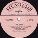 Bee Gees - To Love Somebody/New York Mining Disaster 1941