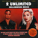 2 Unlimited - 2 Unlimited Millennium Mixes