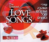 Various Artists - The Greatest Love Songs CD2