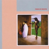 Penguin Cafe Orchestra - Penguin Cafe Orchestra