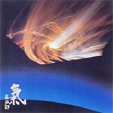 Kitaro - Ki