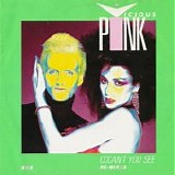 Vicious Pink - CCCan't You See 7"