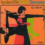 Cinnamon - Against the World