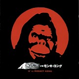 A - A vs. Monkey Kong