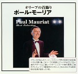 Paul Mauriat - Best Selection Vol.1