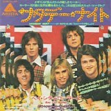 Bay City Rollers - Saturday Night 7"